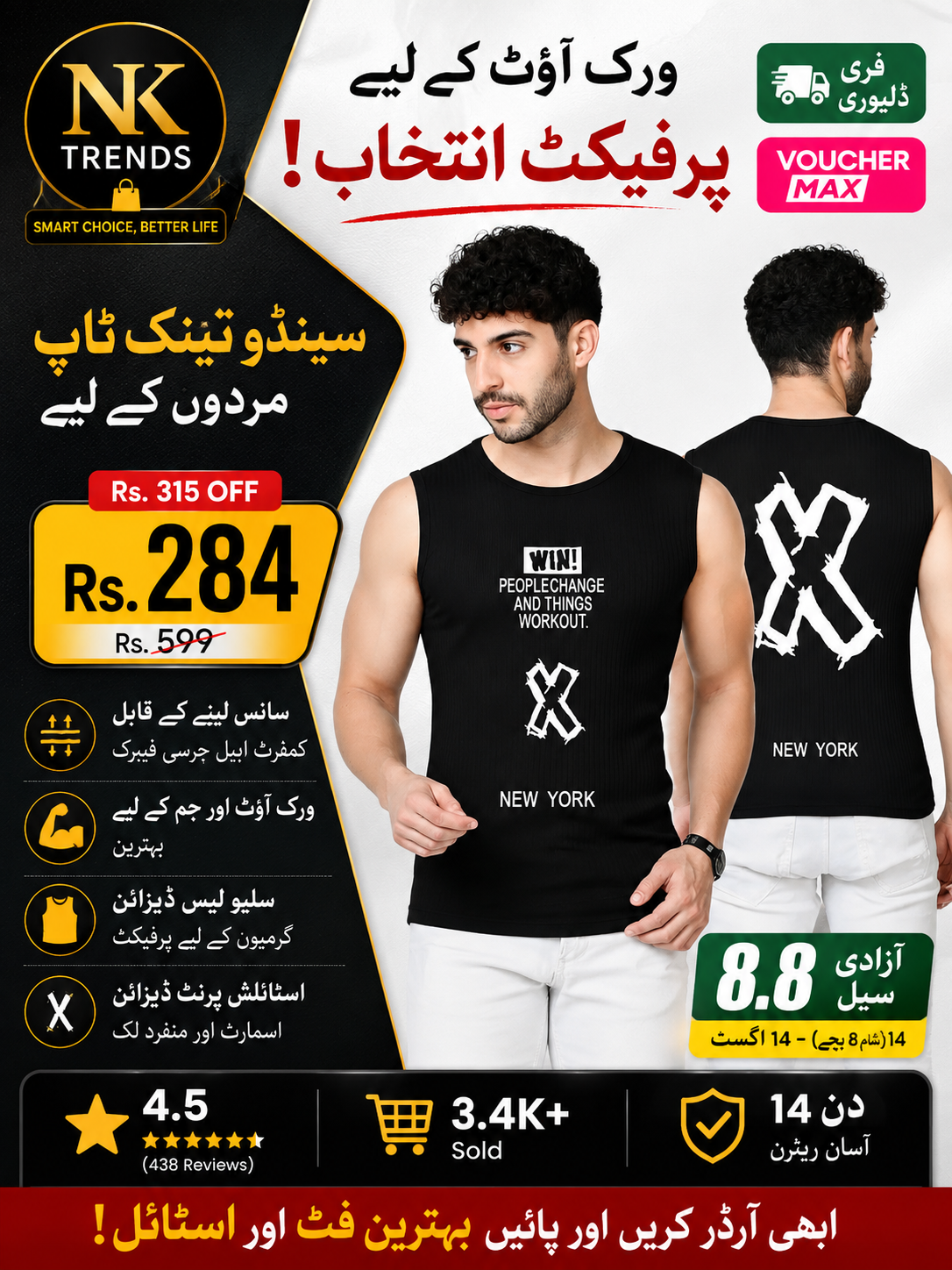 Men's Sleeveless Tank Top – Stylish Gym & Workout Vest | 53% OFF مردوں کے لیے اسٹائلش سلیو لیس ٹینک ٹاپ – جم اور ورک آؤ — image 1