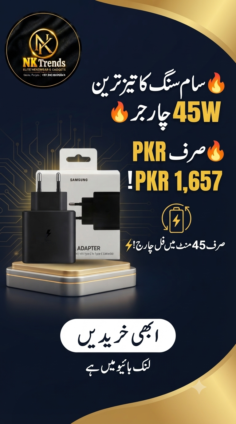 Samsung 45W PD Super Fast Charger – USB Type-C Fast Charging Adapter سام سنگ 45 واٹ پی ڈی سپر فاسٹ چارجر — image 1