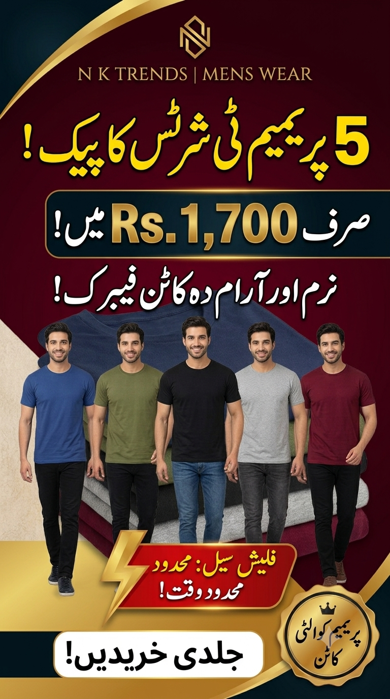 Men's Pack of 5 Plain Round Neck T-Shirts | Half Sleeve Cotton Gym Wear | Best Price in Pakistan مردوں کے لیے 5 سادہ راؤ — image 1